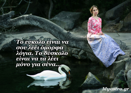 Τα άστρα 5 ως 7 Ιουνίου 2015, με Αφροδίτη στον Λέοντα:ο Ιούνιος έχει βαλθεί να μας ανεβάσει και να μας κάνει να αισιοδοξούμε!