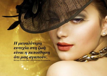 Η Αφροδίτη σε τρίγωνο με τον Ουρανό στις 17 Οκτωβρίου (επιρροή +/-2 ημέρες).