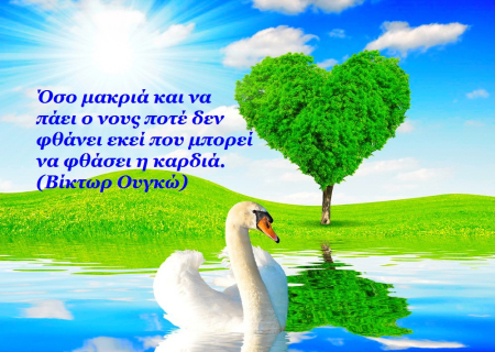 Τα άστρα για το τριήμερο 13 ως 15 Σεπτεμβρίου 2013. Αυτά τα δώρα του Ουρανού, ποιος θα τα πάρει;