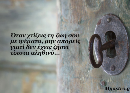 Αφροδίτη σε σύνοδο με Κρόνο: Ποιος φοβάται την αγάπη;