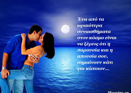 Η Αφροδίτη σε σύνοδο με τον Ουρανό κι εξάγωνο με Ερμή, Ερμής εξάγωνο με Ουρανό. Μια σειρά όψεων, που κρύβουν ευχάριστες εκπλήξεις! Προβλέψεις για τα ζώδια.