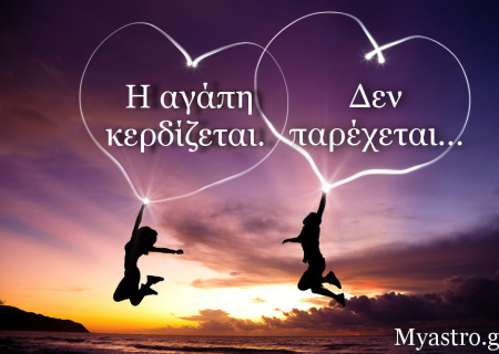 Αναμένοντας την Αφροδίτη στον Σκορπιό: Είστε έτοιμοι για μια ερωτική περιπλάνηση;