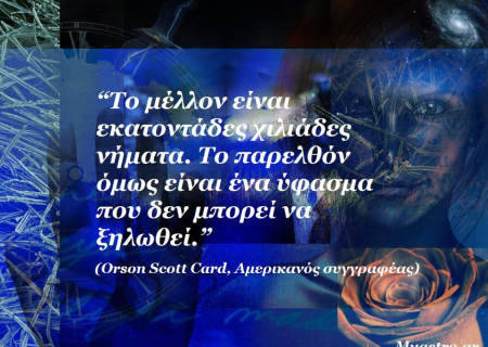 Αφροδίτη στον Σκορπιό: όταν τα πάθη γίνονται επικίνδυνα!