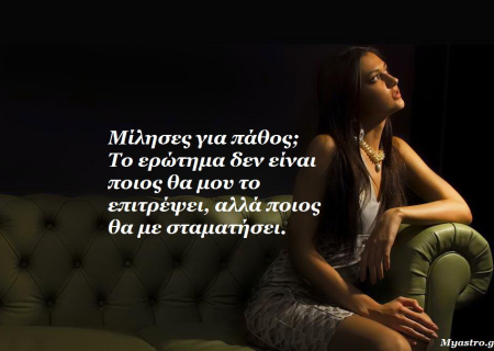 Η Αφροδίτη στον Λέοντα, μέχρι τις 23 Ιουλίου. Η αναζήτηση της όμορφης πλευράς της ζωής!