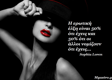 Η Αφροδίτη στο Ταύρο μέχρι 23 Ιουνίου 2014: Αισθησιασμός και ασφάλεια…!