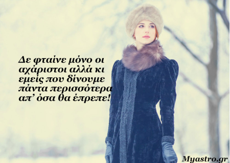 Αφροδίτη σε σύνοδο με Πλούτωνα, Ήλιος σε εξάγωνο με Ουρανό και Ερμής τρίγωνο με Δία στις 6 Φεβρουαρίου 2016. Προβλέψεις για τα ζώδια.