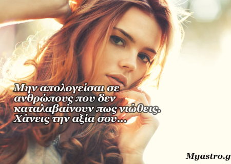 Τα άστρα την Δευτέρα, με την Αφροδίτη σε σύνοδο με τον Βόρειο Δεσμό της Σελήνης: Ανεβάζοντας τους… ερωτικούς παλμούς!