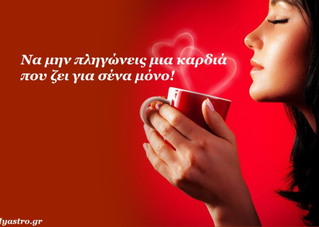 Αφροδίτη σύνοδος Ποσειδώνα: ο έρωτας κάτω απο το πέπλο αυτό το Σαββατοκύριακο!