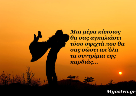 Τα άστρα 27 ως 29 Μαρτίου 2015, με την Αφροδίτη σε τετράγωνο με Δία. Τα πάντα μπορούν να συμβούν!