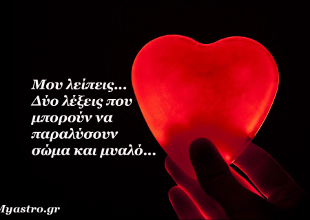 Αφροδίτη σε τετράγωνο με Κρόνο: Επιλεκτικές σχέσεις!