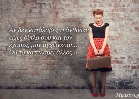 Η Αφροδίτη σε τετράγωνο με τον Κρόνο και τον Άρη: Οι σχέσεις δοκιμάζονται…