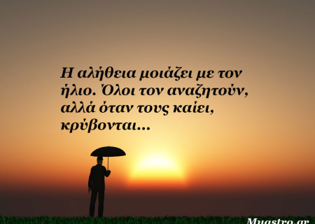 Τα άστρα 30 Ιανουαρίου ως 1 Φεβρουαρίου 2015: Το σκοτάδι και το φως είναι οι δυο πλευρές του ίδιου νομίσματος! Εσύ ποια επιλέγεις;