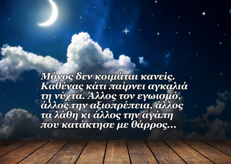 Αφροδίτη σε τετράγωνο με Ουρανό, Ήλιος σε τετράγωνο με Άρη και Αφροδίτη σε εξάγωνο με Άρη στις 7 Φεβρουαρίου 2016. Προβλέψεις για τα ζώδια.