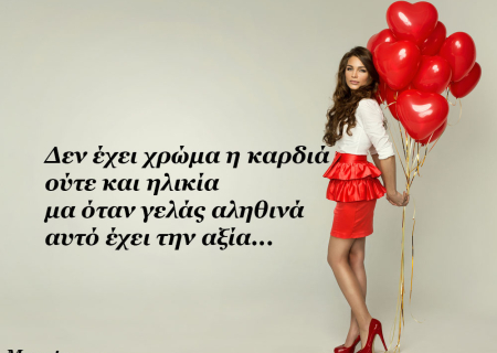 Τα άστρα 19 ως 21 Δεκεμβρίου 2014, με Αφροδίτη σε τετράγωνο με Ουρανό και σύνοδο με Πλούτωνα: Μενού… πολλαπλών επιλογών!