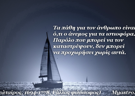 Αφροδίτη σε τετράγωνο με Πλούτωνα: Οι επικίνδυνες ακρότητες του έρωτα τον Μάιο 2014!
