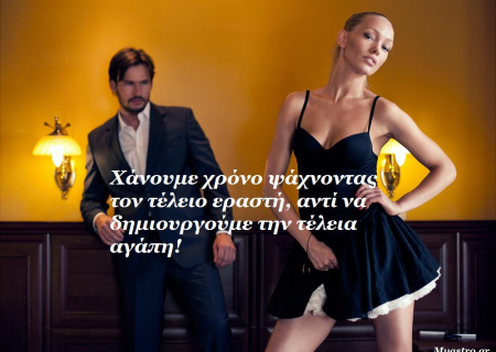 Τα άστρα την Κυριακή. Τετράγωνο Πλούτωνα-Αφροδίτης:  η απρόβλεπτη πλευρά της αγάπης! Σαν σκηνές από ταινία!