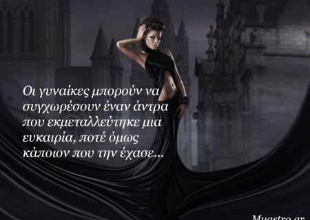 Τα άστρα την Δευτέρα, με την Αφροδίτη στον Τοξότη: Η ομορφιά της ελεύθερης επιλογής!