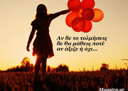 Τα άστρα την Τρίτη, με την Αφροδίτη σε τρίγωνο με Άρη και τον Ερμή σε εξάγωνο με Ποσειδώνα: Η αγάπη είναι παντού!