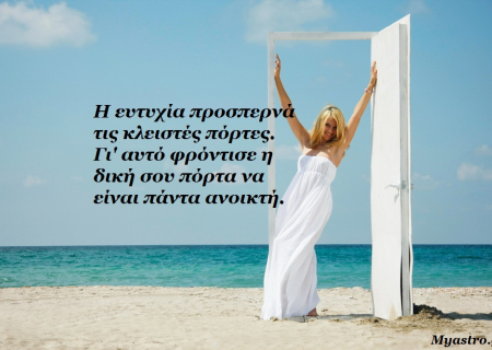 Αφροδίτη σε τρίγωνο με Κρόνο. Τα άστρα την Πέμπτη: Η αγάπη πάντα κάνει το… θαύμα της!