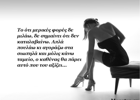 Αφροδίτη σε τρίγωνο με Πλούτωνα και Ήλιος στον Σκορπιό: Δυνατές έλξεις!