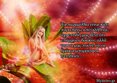 Η Αφροδίτη σε τρίγωνο με τον Πλούτωνα μέχρι 11 Ιουνίου 2014. Μια ιδιαίτερα θετική όψη! Προβλέψεις για τα ζώδια.