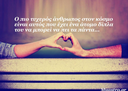 Αφροδίτη σε τρίγωνο με Πλούτωνα: Η μεταμορφωτική δύναμη του έρωτα!