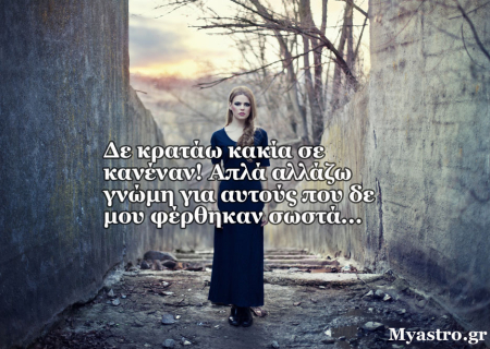 Τα άστρα την Δευτέρα, με την Αφροδίτη σε τρίγωνο με Πλούτωνα: Είναι αυτές οι εμπειρίες που δεν πρόκειται να ξεχάσεις ποτέ!