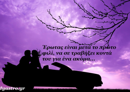 Αφροδίτη σε τρίγωνο με Ποσειδώνα: Ρομαντική νοσταλγία!