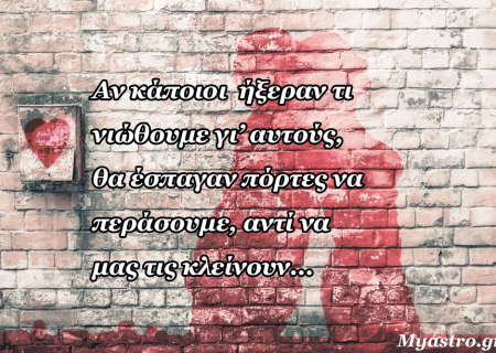 Η Αφροδίτη σε τρίγωνο με Ποσειδώνα στις 16 Μαΐου. Μια όψη που δημιουργεί έντονο ρομαντισμό! Προβλέψεις για τα ζώδια.