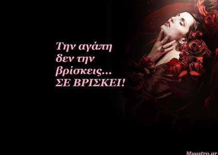 Η Αφροδίτη στον Υδροχόο, μέχρι τις 5 Απριλίου. “Αντισυμβατικές” σχέσεις και κεραυνοβόλοι έρωτες! Προβλέψεις για τα ζώδια.