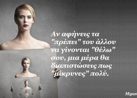 Η Αφροδίτη στον Ζυγό: αστραφτεροί, αυγουστιάτικοι έρωτες! Πως μας επηρεάζει μέρα με τη μέρα.