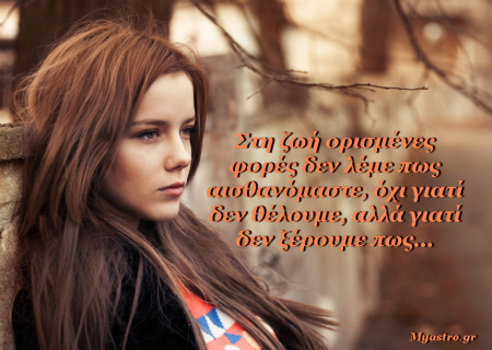 Το τετράγωνο της Αφροδίτης με τον Ουρανό και η σύνοδος με τον Πλούτωνα! Για τα μάτια σου μόνο…