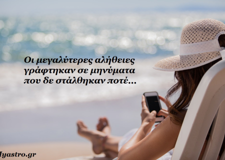 Ανάδρομος Ερμής από τις 19 Μαΐου ως τις 12 Ιουνίου: Ευκαιρία για επαναπροσδιορισμό!