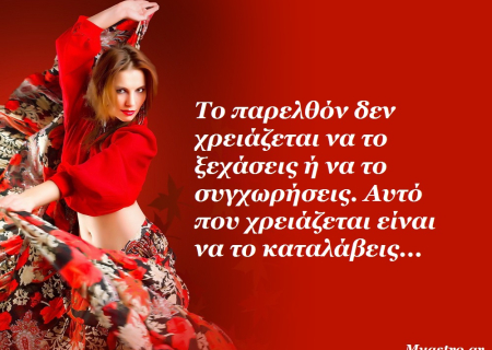 Ανάδρομος Ερμής στους Ιχθείς και στον Υδροχόο, μέχρι τις 28 Φεβρουαρίου. Προβλέψεις για τα ζώδια.