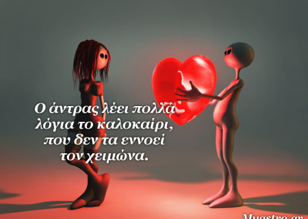 Ανάδρομος Ερμής στις 21 Οκτωβρίου 2013: Πως θα επηρεάσει την ερωτική και συναισθηματική μας ζωή μέσα στην εβδομάδα που ακολουθεί;