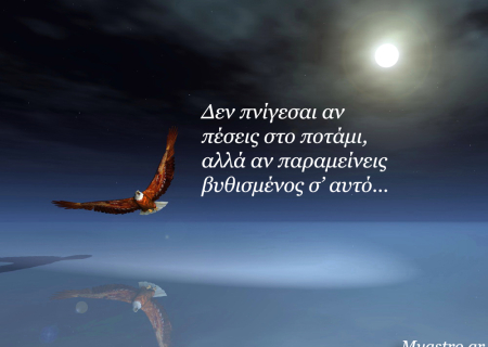 Ο ανάδρομος Ερμής, η Πανσέληνος του Ιουνίου 2014 και αστρολογικές προβλέψεις για όλα τα ζώδια.