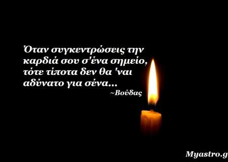 Τα άστρα την Μεγάλη Τετάρτη, με τον ανάδρομο Ερμή στον Ταύρο: Σε διαδικασία επανεξέτασης!