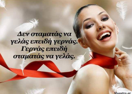Ο ανάδρομος Ερμής στους 12 οίκους και η επιρροή του στον γενέθλιο χάρτη μας.