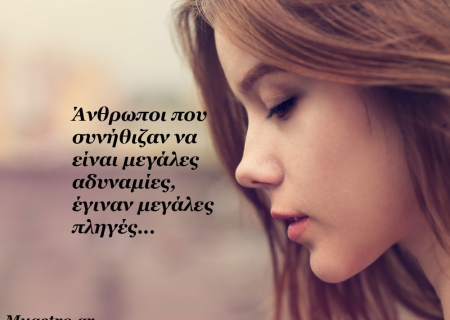 Τα άστρα το τριήμερο 15 ως 17 Ιανουαρίου 2016, με τον ανάδρομο Ερμή σε τρίγωνο με ανάδρομο Δία: Μην κρατάς κλειστή την πόρτα στο παρελθόν!