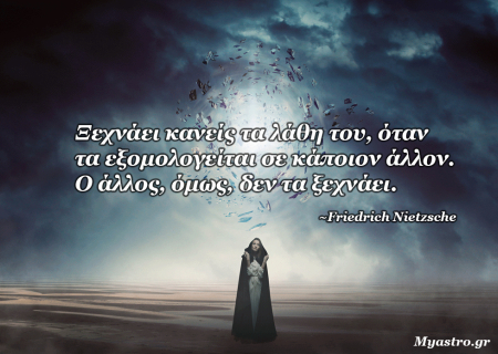 Τα άστρα την Πέμπτη, με τον ανάδρομο Ερμή σε τρίγωνο με ανάδρομο Πλούτωνα: Κανένας κύκλος δεν κλείνει, αν δεν το έχεις αποφασίσει πραγματικά!