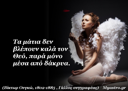 Επιστροφή του Κρόνου στον Σκορπιό έως 18 Σεπτεμβρίου 2015. Προβλέψεις για τα ζώδια.