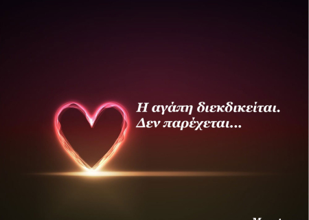 Άρης και Αφροδίτη στον Κριό στις 20 Φεβρουαρίου. Προτεραιότητα στο πάθος! Προβλέψεις για τα 12 ζώδια.