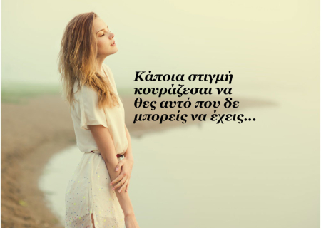 Η δύσκολη όψη του Άρη σε αντίθεση με Κρόνο και πώς να την αντιμετωπίσετε.