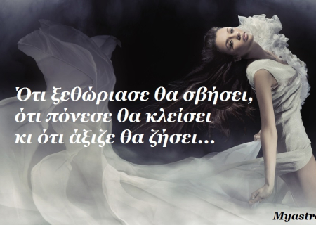 Ο Άρης σε αντίθεση με τον Ουρανό. Μια εκρηκτική όψη, που απαιτεί προσοχή. Προβλέψεις για τα ζώδια.