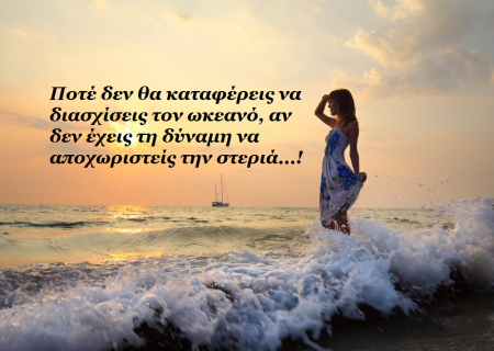 Άρης σε αντίθεση με Ουρανό και τετράγωνο με Πλούτωνα. Τα άστρα την Τετάρτη: Όσο κλείνουμε τα μάτια μπροστά στις εξελίξεις, τόσο αυτές θα δυσκολεύουν!