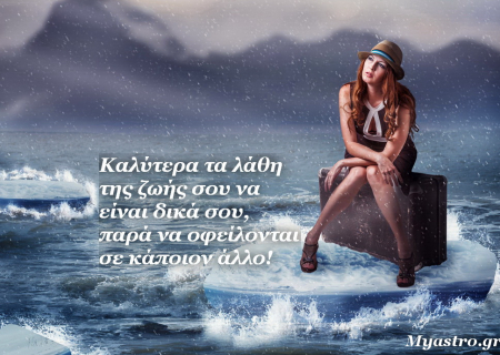 Ο Άρης σε αντίθεση με τον Ποσειδώνα στις 20 Οκτωβρίου (επιρροή +/-7 μέρες). Προβλέψεις για όλα τα ζώδια.