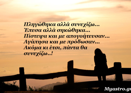 Τα άστρα την εβδομάδα 11 ως 17 Μαΐου: Η ζωή είναι μια τέχνη, που απαιτεί διαρκή… εκπαίδευση!