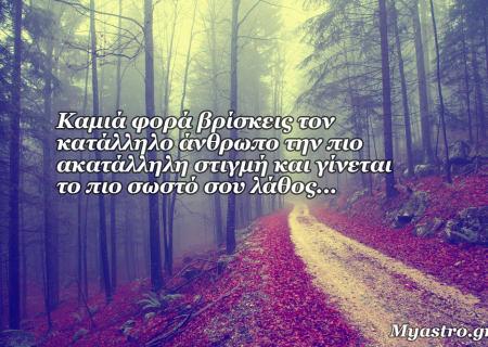 Τα άστρα Τρίτη, με τον Άρη σε εξάγωνο με Κρόνο και την Αφροδίτη σε αντίθεση με Ουρανό: Οι ανατροπές, όσο δύσκολες και αν είναι, πάντα ανοίγουν έναν καινούριο δρόμο!
