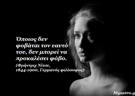 Τετράγωνο Άρη-Κρόνου: Aντιμέτωποι με φόβους, παρεξηγήσεις, ανταγωνισμό, δοκιμασίες και ένταση!