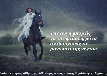 Το μεγάλο τρίγωνο Άρη-Ποσειδώνα-Κρόνου και Δία. Μια όψη «μεγατόνων» που φέρνει τύχη και ελπίδα!